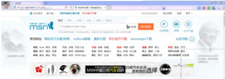 IE浏览器怎么将网页保存为pdf文档？解决的方法分享