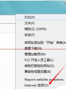 IE浏览器网页打不开怎么办？提示找不到元素的解决办法介绍