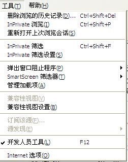 IE浏览器默认HTML编辑器的设置方法是什么？IE浏览器默认HTML编辑器的设置方法分享