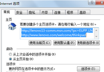 Win7IE浏览器突然打不开网页是什么原因？解决这个问题的方法介绍