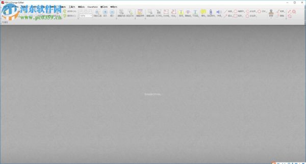 PDF-XChange Editor编辑PDF内容的方法