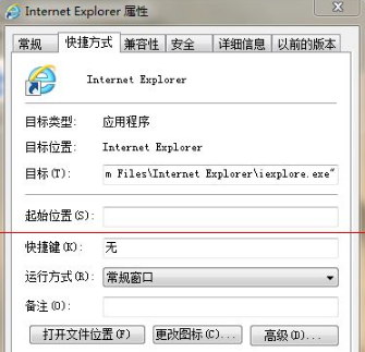 IE浏览器图标出现无加载项怎么办？解决问题的方法介绍