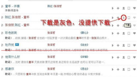 ie浏览器不能下载东西提示没有提供下载的内容该怎么办？解决的方法分享