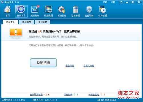 ie浏览器打不开怎么办原因分析及解决