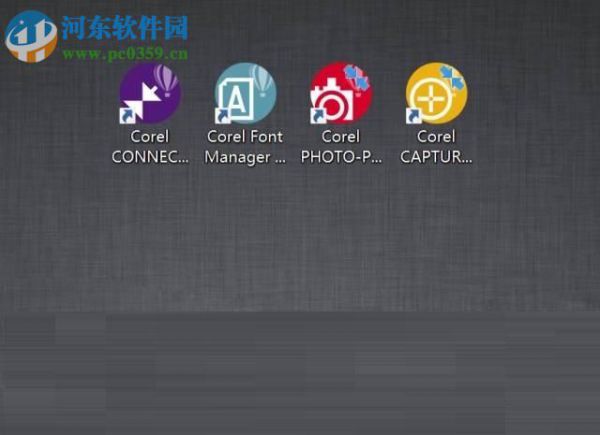 CorelDRAW X8安装破解教程