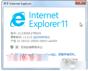 IE文件下载到99%就停了该怎么办？