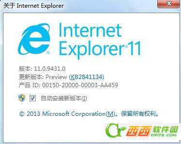 怎么样卸载IE10和IE11？两种方法教你快速卸载IE10和IE11