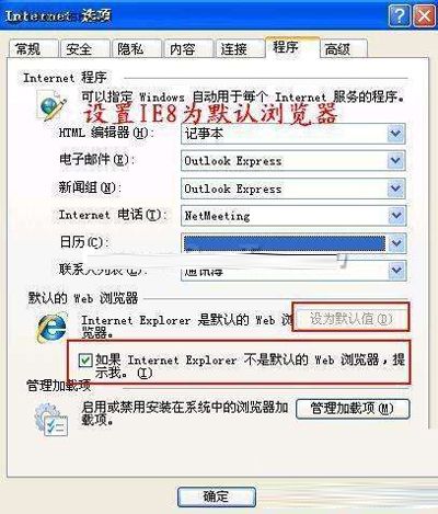 使用IE8几个私密技巧