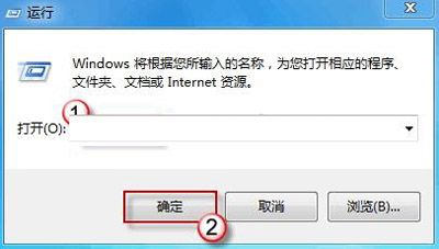 恢复被恶意修改的IE 7/8主页的简便技巧