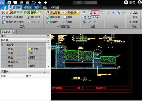 cad隐藏和显示文字的方法