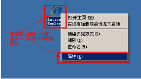 常用网页浏览器的浏览器选项设置打开方法是什么？图文教程分享