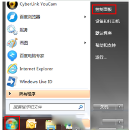 双击ie浏览器打不开怎么办？双击ie浏览器没反应的原因和解决方法介绍