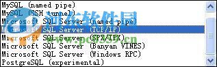 Heidisql使用教程