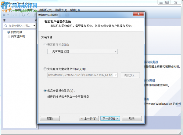 vmware10.0虚拟机安装centos6.4的教程
