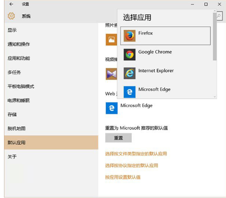 升级Win10后默认Edge浏览器？官方大法介绍