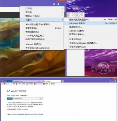 常用各种浏览器手动开启禁止追踪功能保护隐私介绍
