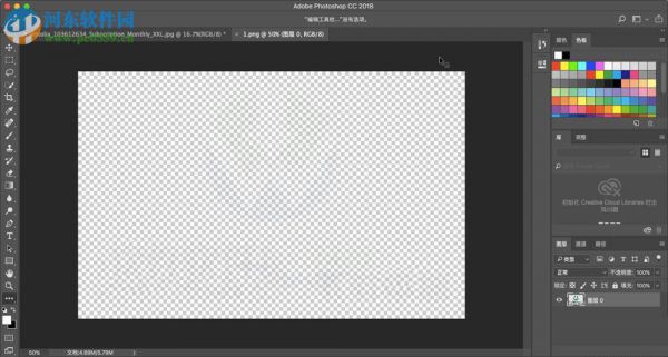 Mac版Adobe photoshop cc 2018安装破解教程