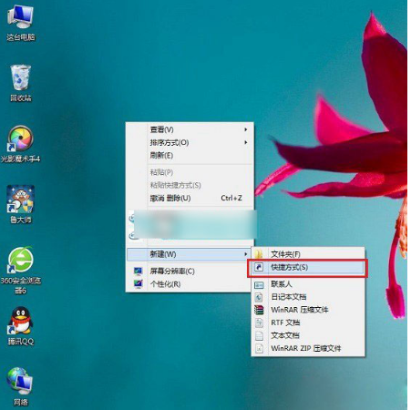 Win8.1桌面ie图标在哪里？让Win8.1系统桌面显示IE图标的方法介绍