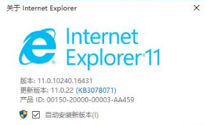 Win10系统浏览器在哪里？ Win10中将IE浏览器放到桌面的教程介绍