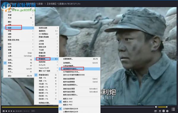 potplayer截图的方法