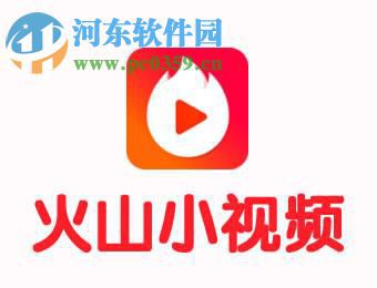火山小视频添加关注的方法