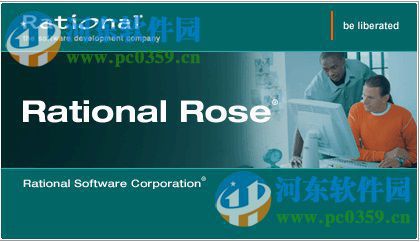 rational rose 2016安装破解教程