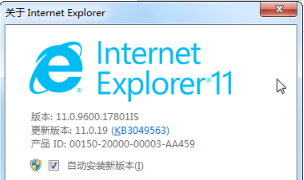 IE文件下载到99%就停了该怎么办？解决这个问题的办法介绍