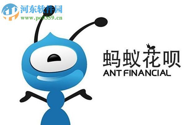 支付宝花呗查询退款账单的方法