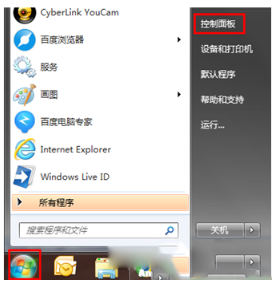 双击ie浏览器打不开到底怎么办？双击ie浏览器没反应的原因和解决方法介绍