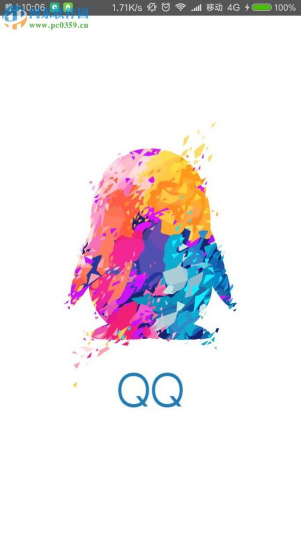 QQ运动记录跑步数据的使用方法