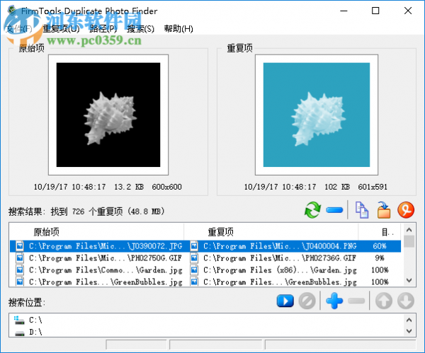 duplicate photo finder的使用方法