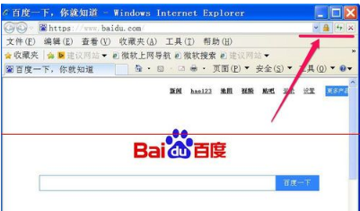 IE浏览器上面的搜索框不见了怎么办？搜索框不见了解决办法介绍