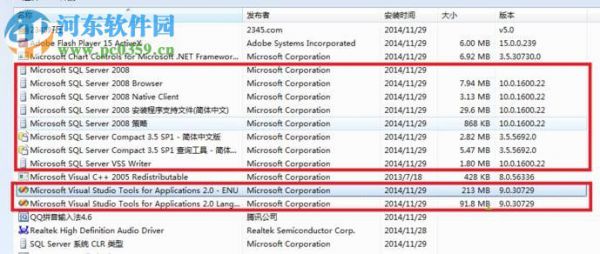解决mysql 1067进程意外终止的方法