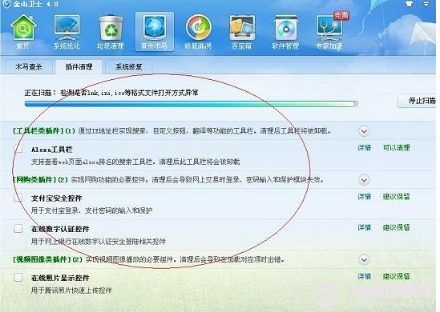 IE浏览器老是假死到底怎么办？IE假死的解决办法介绍