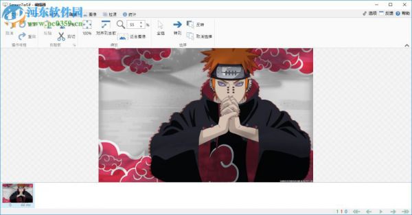 screen to gif的使用教程