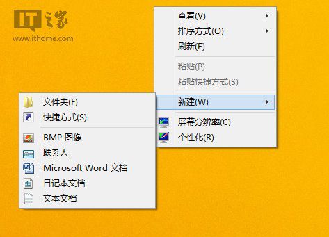 重温XP怎样为Win7/Win8.1桌面添加IE图标？桌面添加IE图标介绍