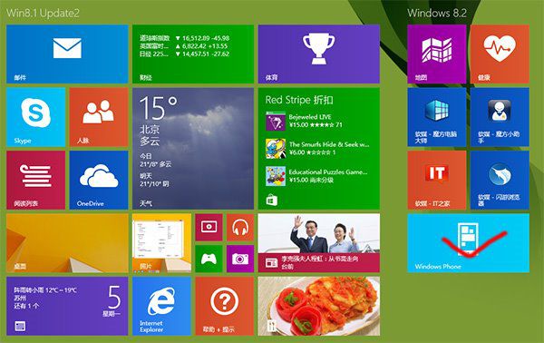 怎么样同步WP9端网页 Win8.1 IE11攻略