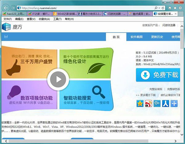 怎样批量复制网页地址？IE10/IE11技巧