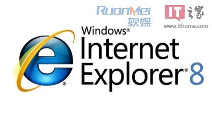 怎么应对IE8的零日漏洞？微软发布Fix it临时修复工具