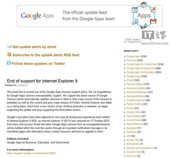 IE9中枪？Google Apps很快不再支持IE9使用