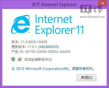 心里发凉微软补丁没补上IE内存漏洞