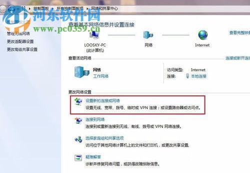 解决谷歌注册此电话号码无法用于进行验证的方法