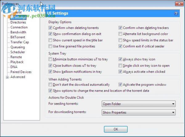 提高utorrent下载速度的方法