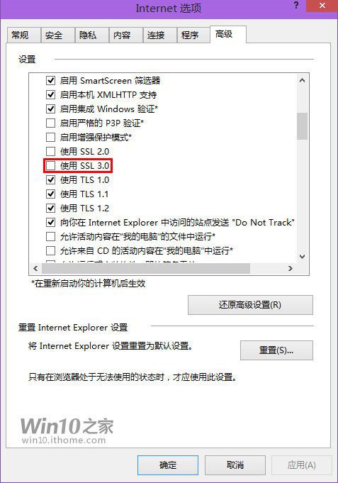 微软：IE11可选择关闭  “问题大户”SSL3.0相关的文章