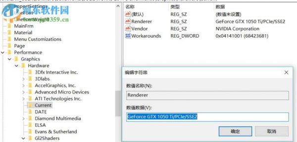 开启solidworks2017小金球realview的方法