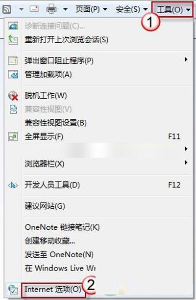 IE崩溃后怎么修复措施