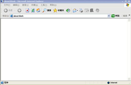 Internet Explorer 6.0 (IE6浏览器) Build 2600