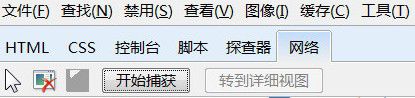 IE9捕获视频地址有妙招