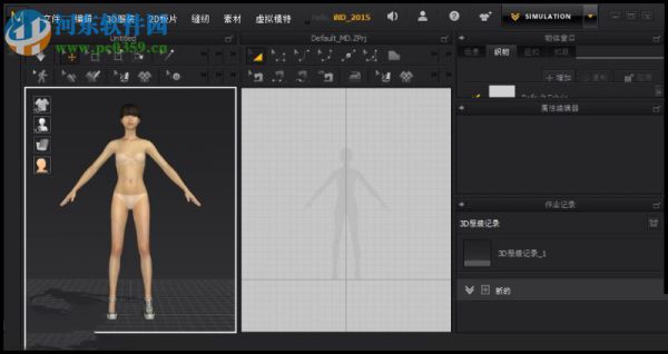 Marvelous Designer7安装使用教程