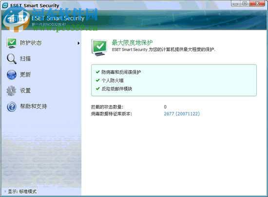ESET Smart Security 9防火墙添加端口的方法